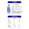 J脉动600ml猫薄荷饮料 商品缩略图1