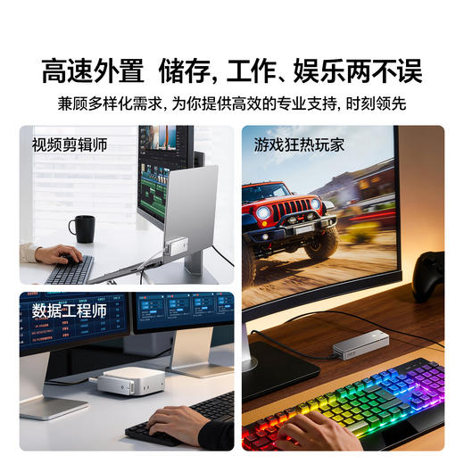 Ulanzi优篮子DT580移动外接M2固态硬盘盒外置兼容雷电5/4/USB4 商品图4