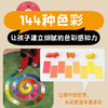 Dusyma 色彩表达3岁+色彩认知语言表达亲子互动玩具 商品缩略图2