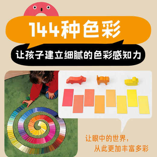 Dusyma 色彩表达3岁+色彩认知语言表达亲子互动玩具 商品图2