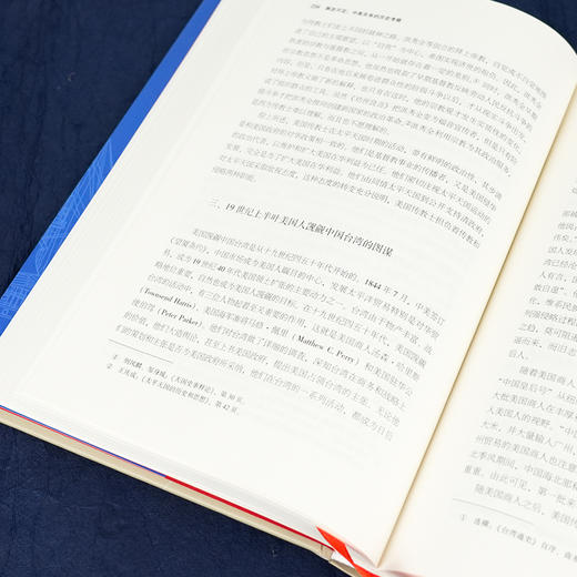 梁碧莹《飘忽不定：中美关系的历史考察》 商品图7