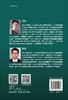 低维无机材料与纳米生物医学 刘庄 程亮   9787030581747 商品缩略图1