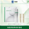 【私域专属】玻麦妍麦角硫因521换季套组 商品缩略图1