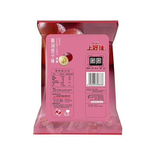 上好佳100g提子味硬糖 商品图1