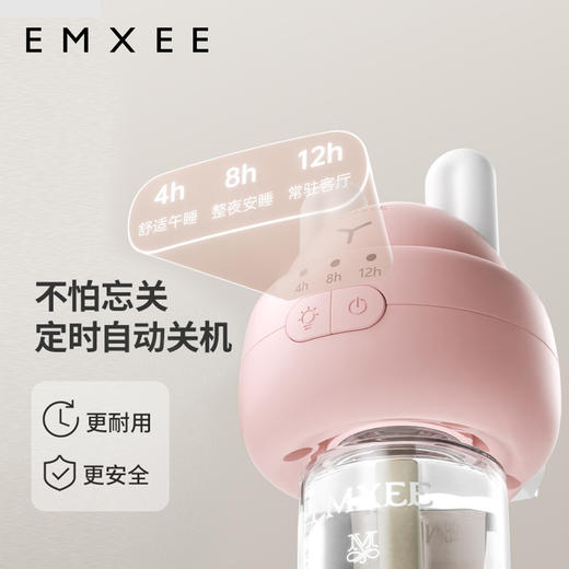 【防蚊用品】嫚熙婴儿蚊香液孕妇儿童家庭电热蚊香液防蚊驱蚊专用蚊香加热器 商品图4