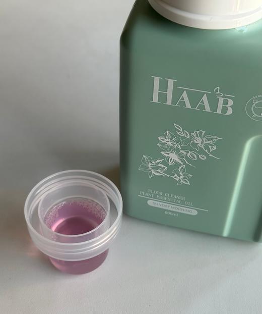 【世货优选】澳洲HAAB地板清洁液 600ml/瓶 商品图0