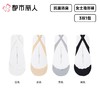 都市丽人袜子薄锦纶袜子隐形袜简约生活袜子3双装LCCZE9 商品缩略图0
