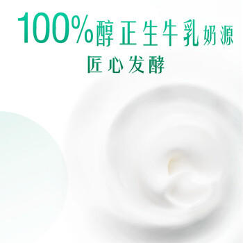 伊利畅轻低温酸奶 0添加 燕麦草莓酸牛奶250g*4 风味发酵乳  /水饮冲调 /低温奶 /低温酸奶 商品图2