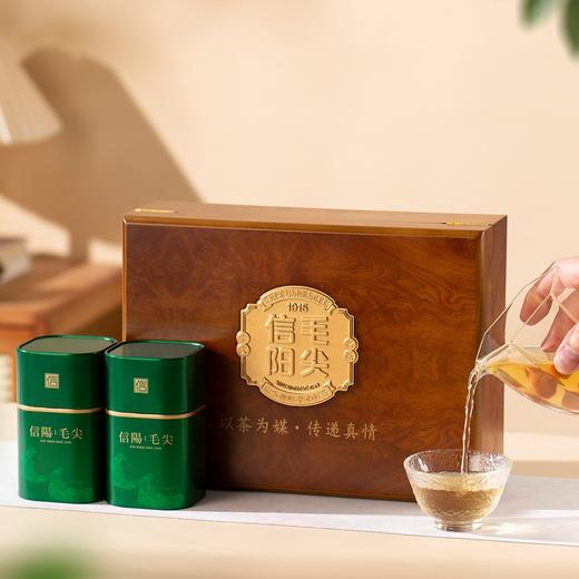 信阳名片【木盒.2听毛尖+玻璃杯（二两半装左右）】40元1套.整箱20套 商品图2