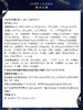 【专柜版】雅诗兰黛DW妆前乳 40ml SPF20/PA++ 商品缩略图5