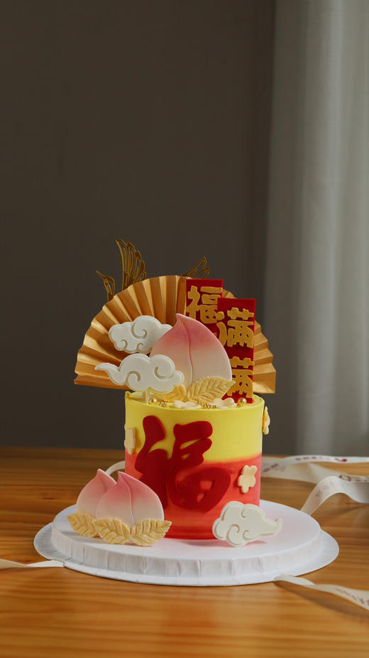 福气满满寿桃祥云 商品图2