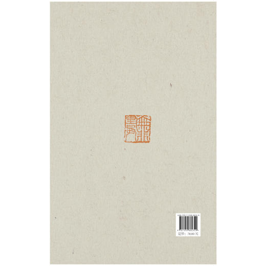 《纸背藏身》一部反映职业出版人心路历程的文化随笔集 商品图2