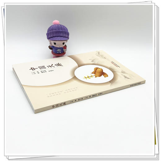 中国天麻 董林林 李晓东 主编 中国中医药出版社 商品图2