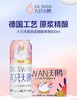 六只天鹅原浆精酿啤酒4.5度13P500ml 商品缩略图0