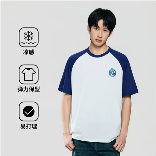 佐丹奴男装【超级马力欧兄弟联名款】索罗娜撞色拼接短袖T恤衫01096357