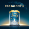 【品牌直供新包装】港版爱他美Aptamil奇迹白罐[亲熠]适度水解婴儿奶粉1段0-6月800g★ 商品缩略图0