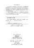 DC-DC开关电源芯片电路设计 商品缩略图2