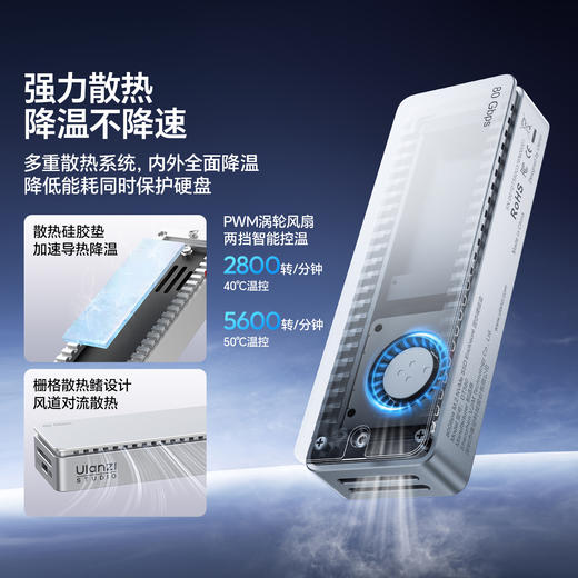 Ulanzi优篮子DT580移动外接M2固态硬盘盒外置兼容雷电5/4/USB4 商品图5