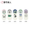 都市丽人袜子中厚精梳棉袜子隐形袜活力趣味袜子2双装LCCZB8 商品缩略图1