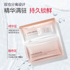 【官方正品】【抗糖氧光热】丸美四抗青春丝滑精华面膜1盒/2盒/3盒  补水保湿淡细纹紧致皮肤精华面膜 商品缩略图3