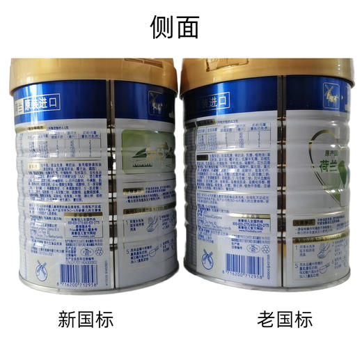 【一般贸易】皇家美素佳儿1段800g（新包装） 商品图1