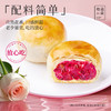 【嘉华鲜花饼】云南经典玫瑰饼家庭装 50g*10 商品缩略图7
