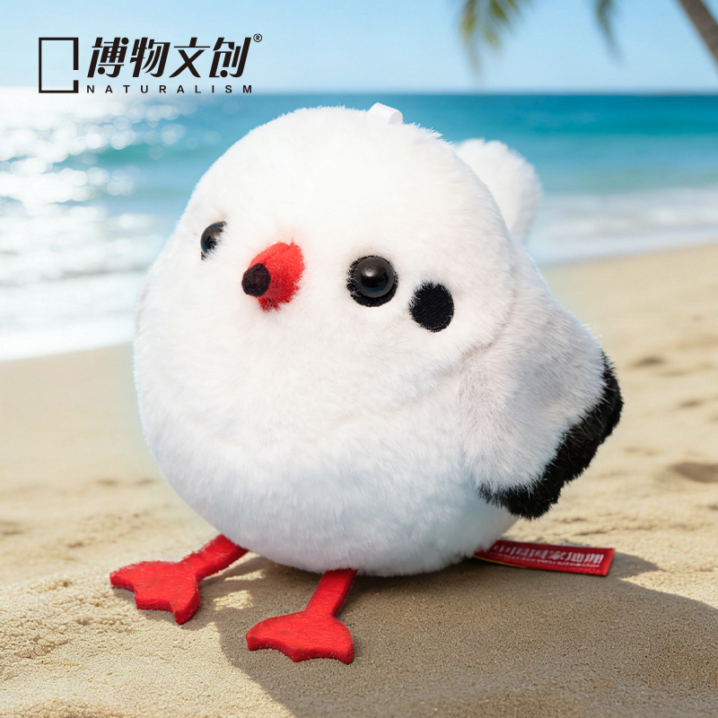 博物文创 啾儿红嘴鸥 毛绒玩具挂件 节日礼物