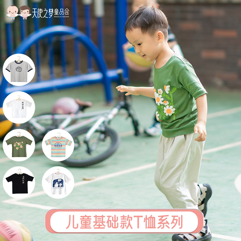 【预售6月15左右发】26年LOI罗罗定制【儿童基础款】短袖夏天T恤上衣6款