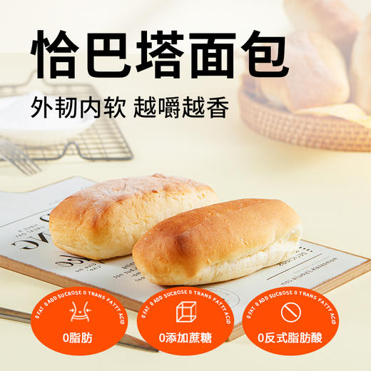【疯狂星期五】面包新语 面包系列多口味合集 商品图7