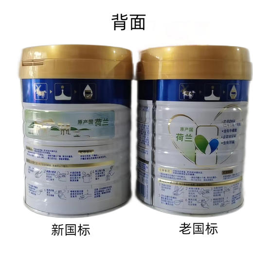 【一般贸易】皇家美素佳儿1段800g（新包装） 商品图2