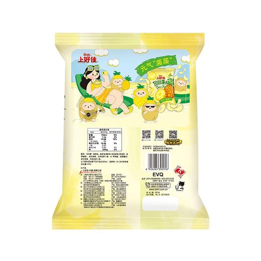 上好佳70g菠萝味田园薯片 商品图1