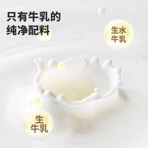 【12瓶】皇氏水牛0.09秒低温水牛鲜奶 180ml*6*2组 A-170-1 商品图2