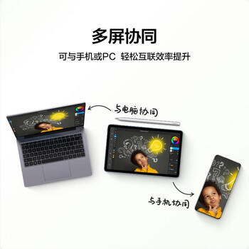 华为HUAWEI MatePad 10.4英寸 6G+128G WIFI 学生办网课公平板电脑 鸿蒙OS 护眼全面屏 海岛蓝 /电脑、办公 /电脑整机 /平板电脑 商品图7