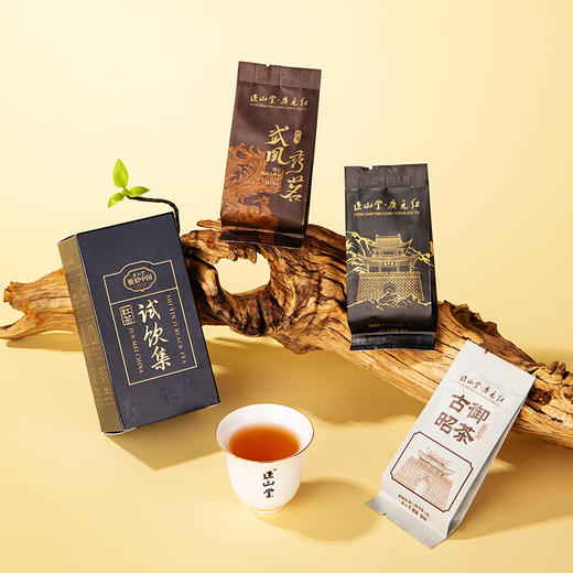 正山堂骏眉中国 广元红试饮集古昭御茶武凰秀茗 广元红特级红茶13g 商品图5