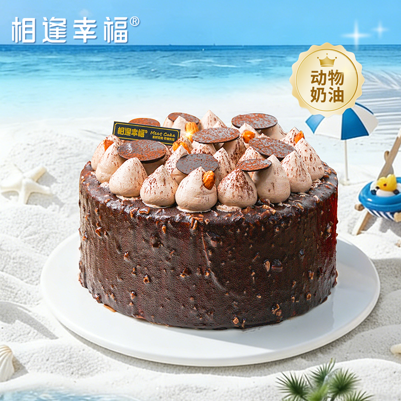 【脆皮可可冰淇淋蛋糕】巧克力脆皮铠甲+香草冰淇淋夹心 咔嚓一声，解锁夏日冰脆浪漫淇淋星球~（冰淇淋口味4选1）