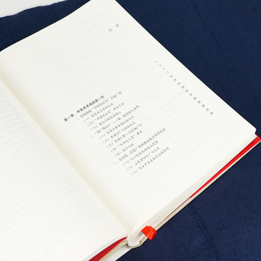 梁碧莹《飘忽不定：中美关系的历史考察》 商品图4