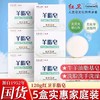 【老国货❗️红卫羊脂皂】温和清洁不刺激，绵密泡沫，易冲洗无残留，留香自然清新，清洁香皂洗脸洗手洗澡泡沫细腻L 商品缩略图0