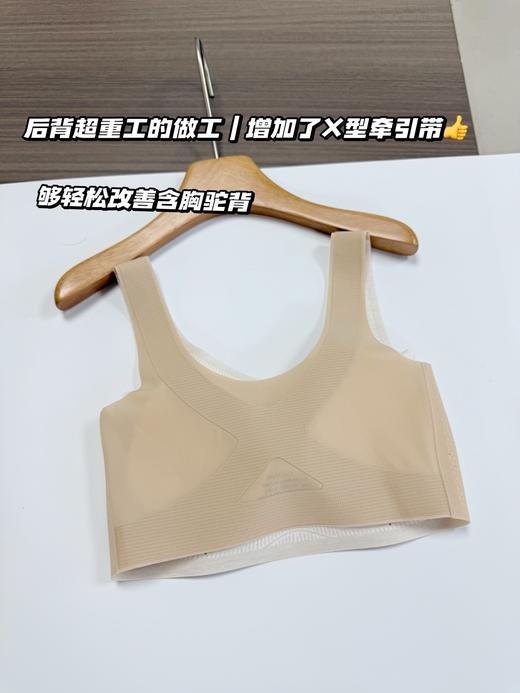 二店y 后背提带，矫正调整型 “欧迪芬”二三阶段少女内衣 商品图4