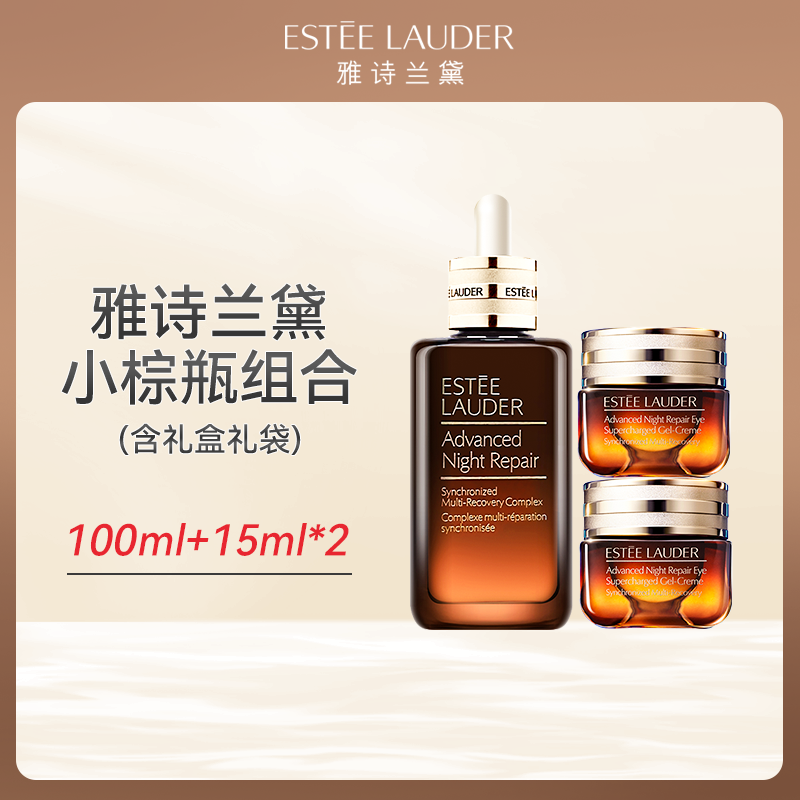心选丨【香港直邮】【含礼盒礼袋】Estee Lauder/雅诗兰黛100ml小棕瓶+雅诗兰黛特润修护精华眼霜15ml*2 顺丰发货 合并订单不发【4.8日发货】