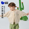 【小树荫】迷你巴拉巴拉男女宝宝防晒服网眼透气婴儿空调衫2026夏 商品缩略图1