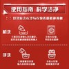 奥妙洗衣液 商品缩略图3