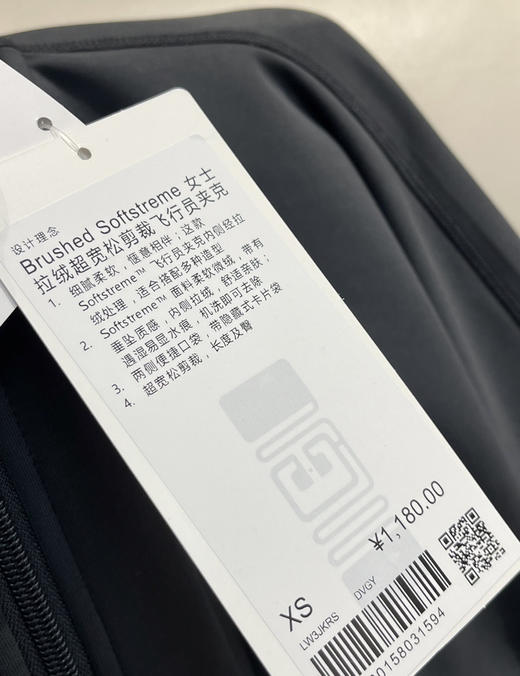 越南正品Lu家Softstreme Brushed系列女士飞行夹克外套040301 商品图7