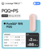 PQQ+PS｜二合一 吡咯并喹啉醌 + 磷脂酰丝氨酸【现货】 商品缩略图0