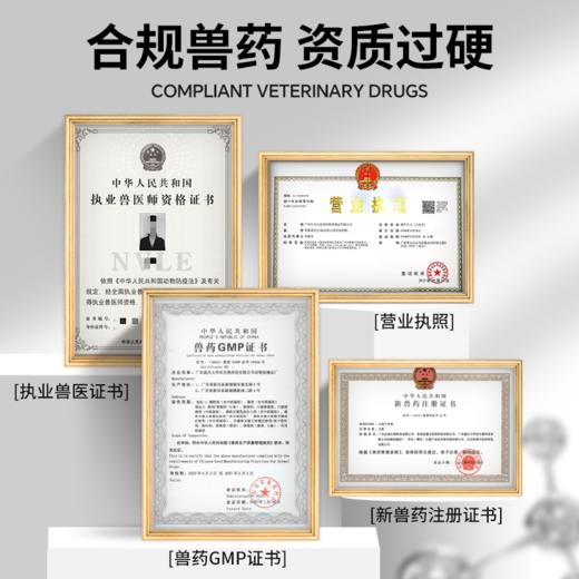 咪适乐米氮平软膏宠物透皮剂舒缓厌食猫应激止吐促进开胃食欲增重 商品图1