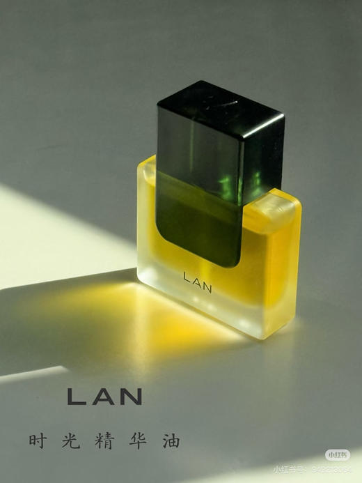 LAN兰时光油3.0 15ml 商品图1