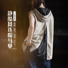 马登山系轻薄款透气连帽工装马甲无袖坎肩背心马夹外穿套上衣女士