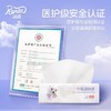 润点婴儿专用乳霜纸宝宝云柔巾保湿柔纸巾便携装儿童牛乳加厚抽纸 商品缩略图4