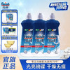 finish亮碟光亮碗碟洗碗机专用漂洗剂500ml*3去除污渍加速烘干增加光感亮度 商品缩略图0
