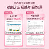 【99%天然植萃 柔嫩弹滑】Cumlaude珂蔓朵私密保湿精华油 30ml 商品缩略图2