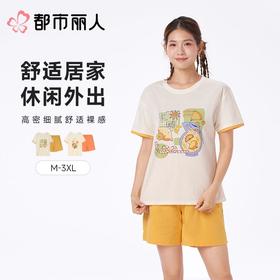 都市丽人女士睡衣CVC单面家居服短袖短裤棉质套装LHC2J9